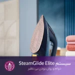 اتو بخار فیلیپس مدل GC3920