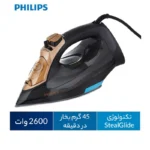 اتو بخار فیلیپس مدل GC3929