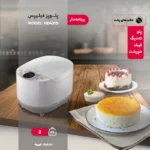 پلوپز فیلیپس مدل HD4515
