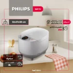 پلوپز فیلیپس مدل HD4515