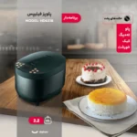 پلوپز فیلیپس مدل HD4518